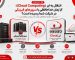 رایانش ابری یا Cloud Computing