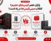 مینی کیس یا Mini PC
