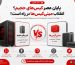 مینی کیس یا Mini PC